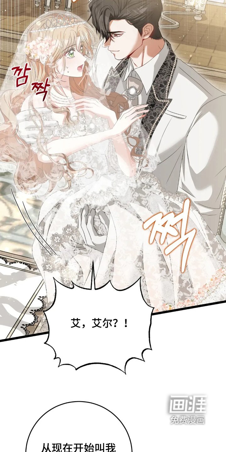第37章：结束太早了