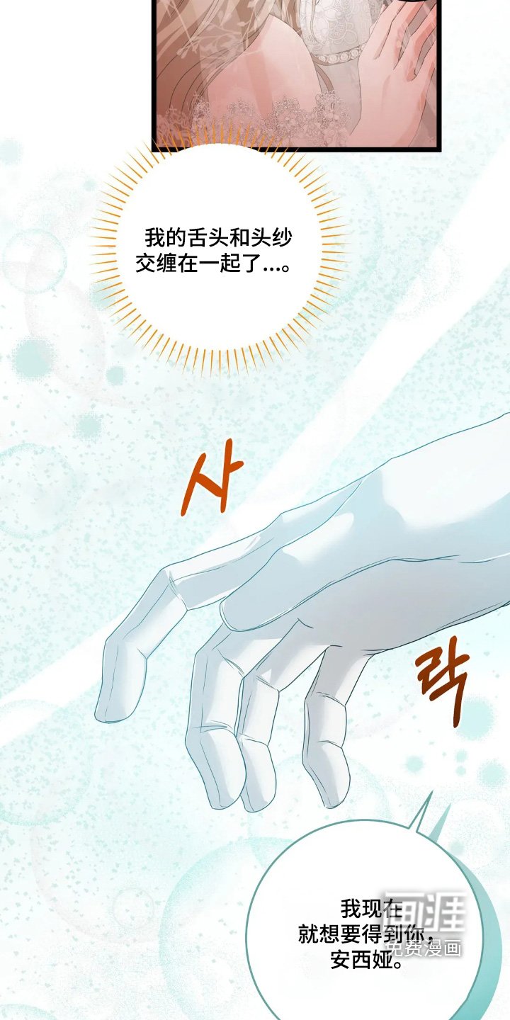 第37章：结束太早了