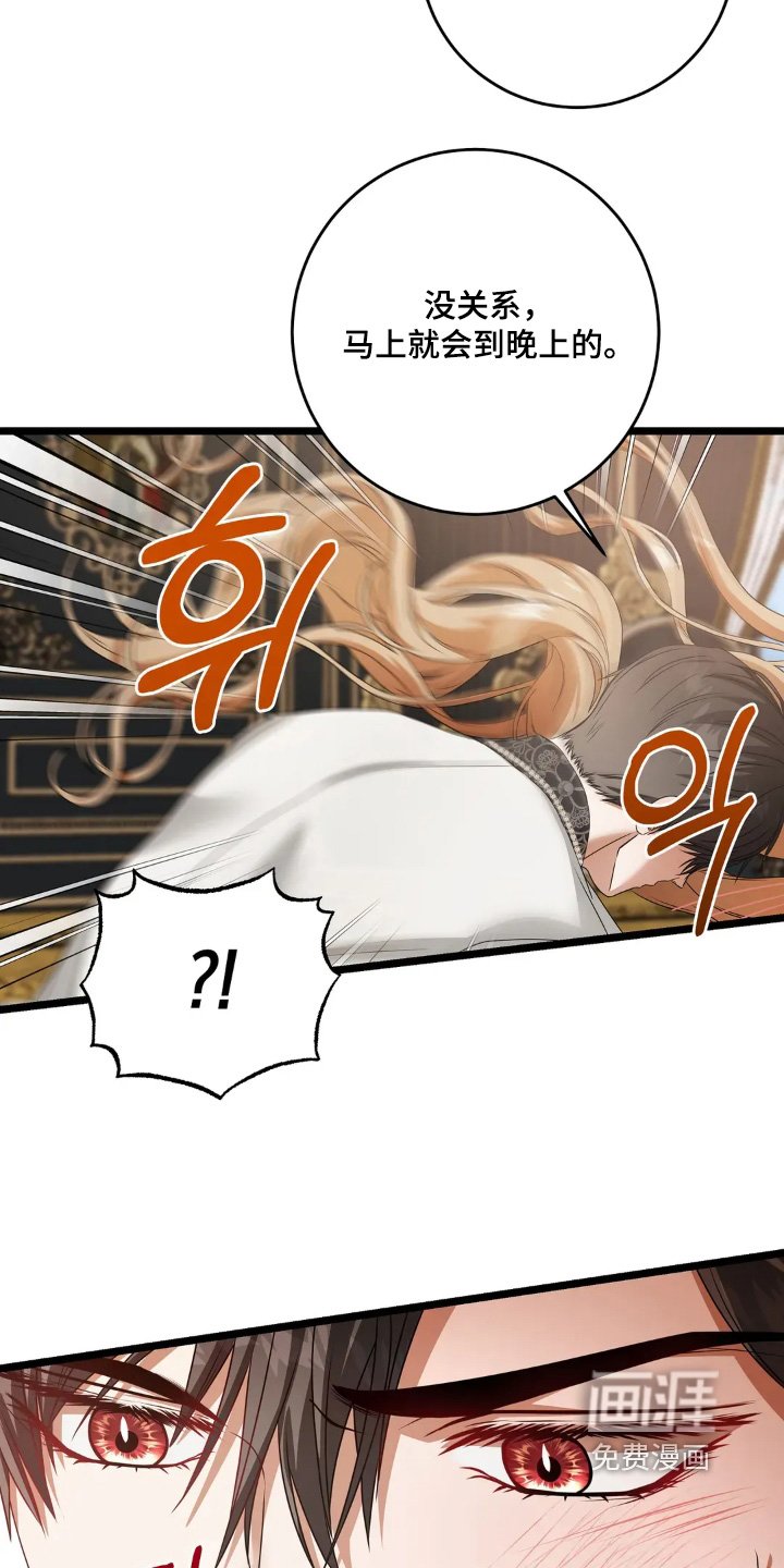 第37章：结束太早了