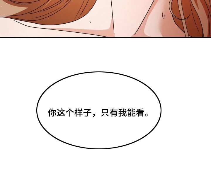 第37章：结束太早了