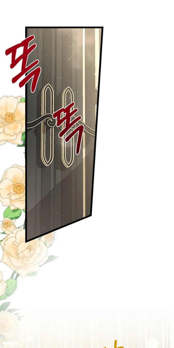 第38章：遗物之一
