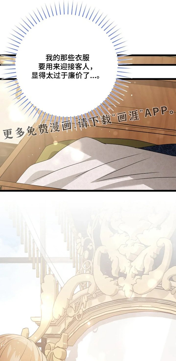 第39章：跟你介绍