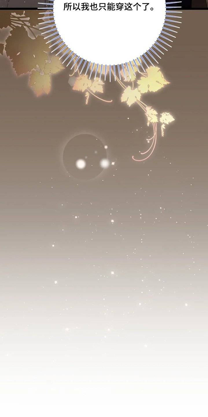 第39章：跟你介绍