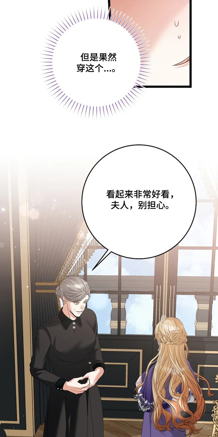 第39章：跟你介绍