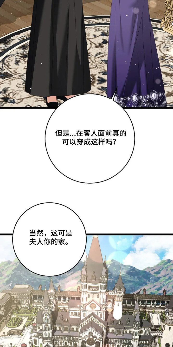 第39章：跟你介绍