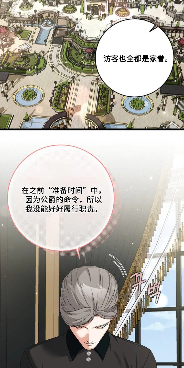 第39章：跟你介绍