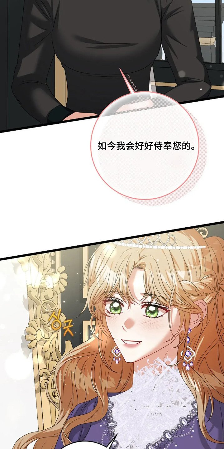 第39章：跟你介绍