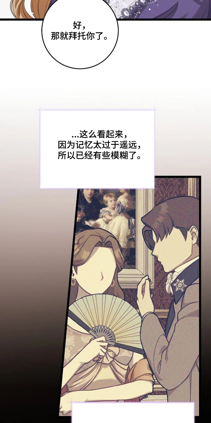 第39章：跟你介绍