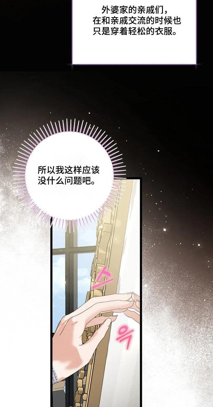 第39章：跟你介绍