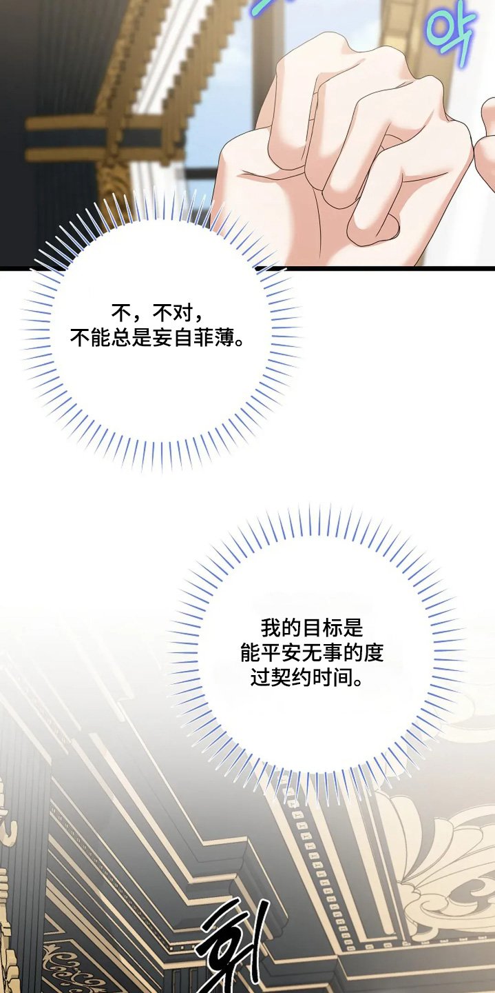 第39章：跟你介绍