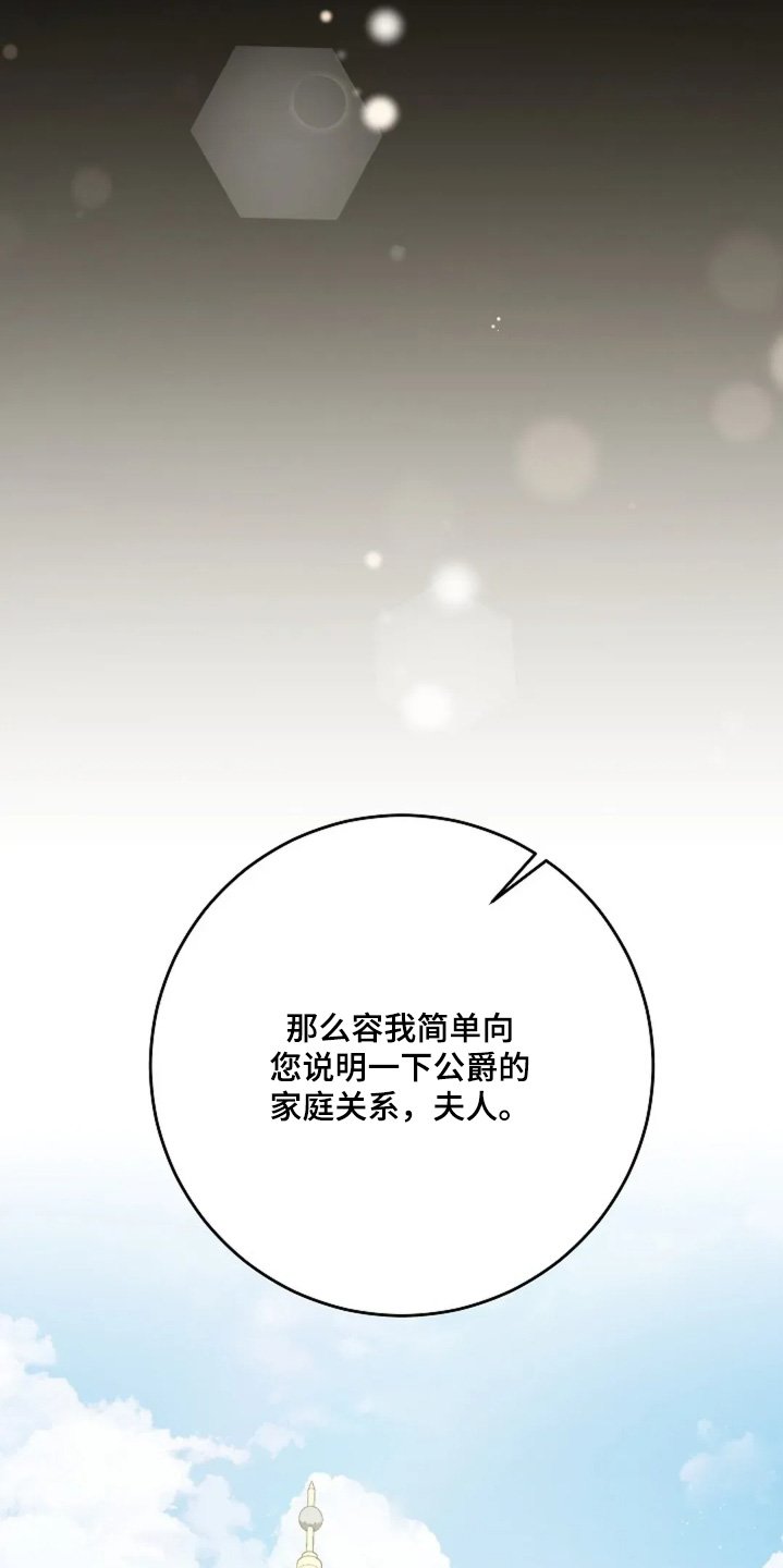 第39章：跟你介绍