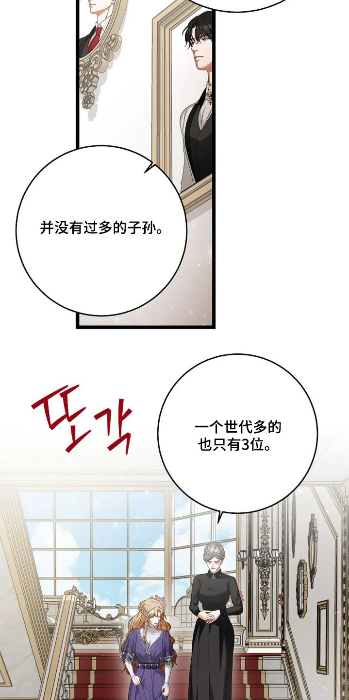 第39章：跟你介绍