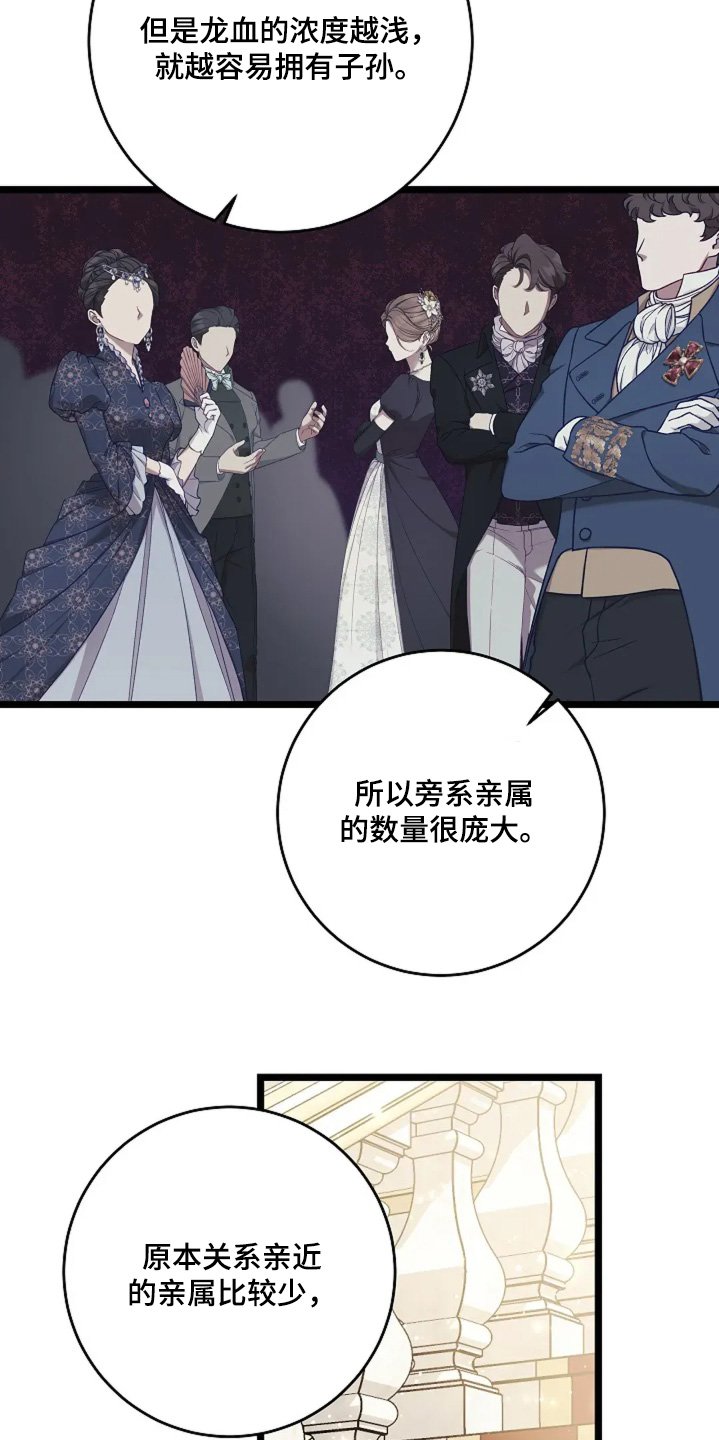 第39章：跟你介绍