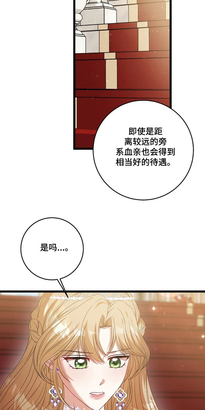 第39章：跟你介绍