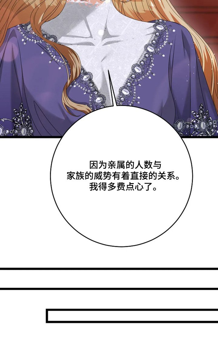 第39章：跟你介绍