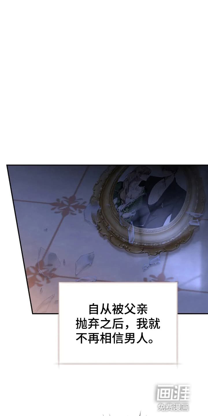 第4章：战争英雄