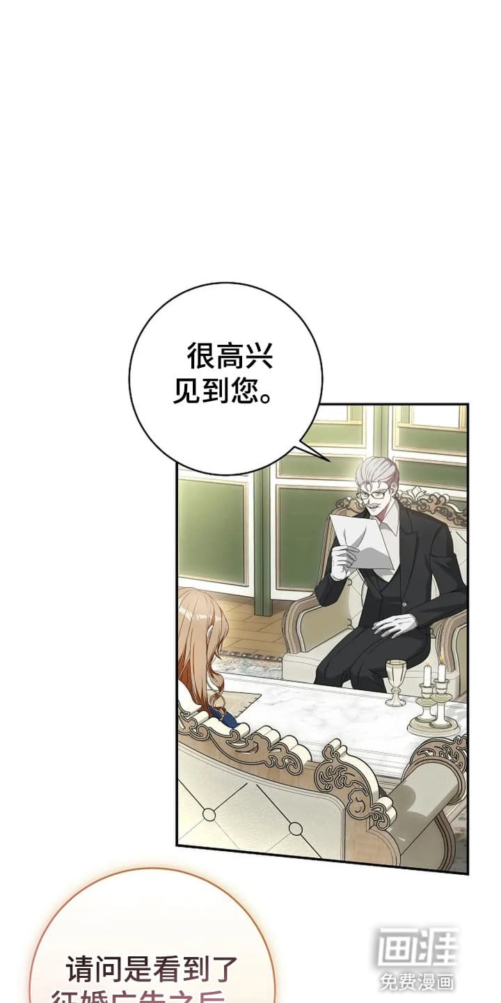 第4章：战争英雄