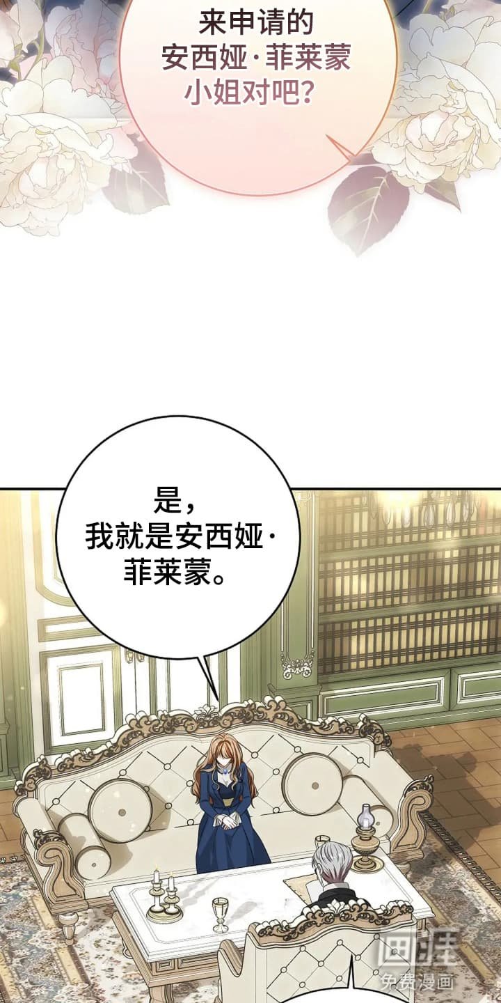 第4章：战争英雄