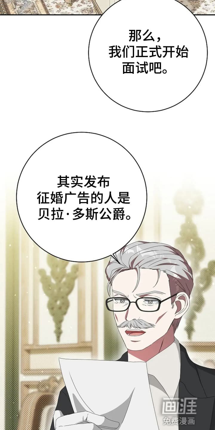 第4章：战争英雄