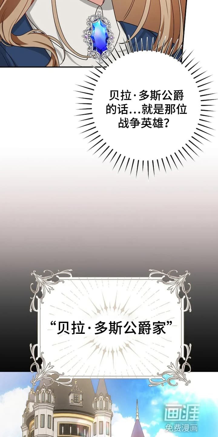第4章：战争英雄