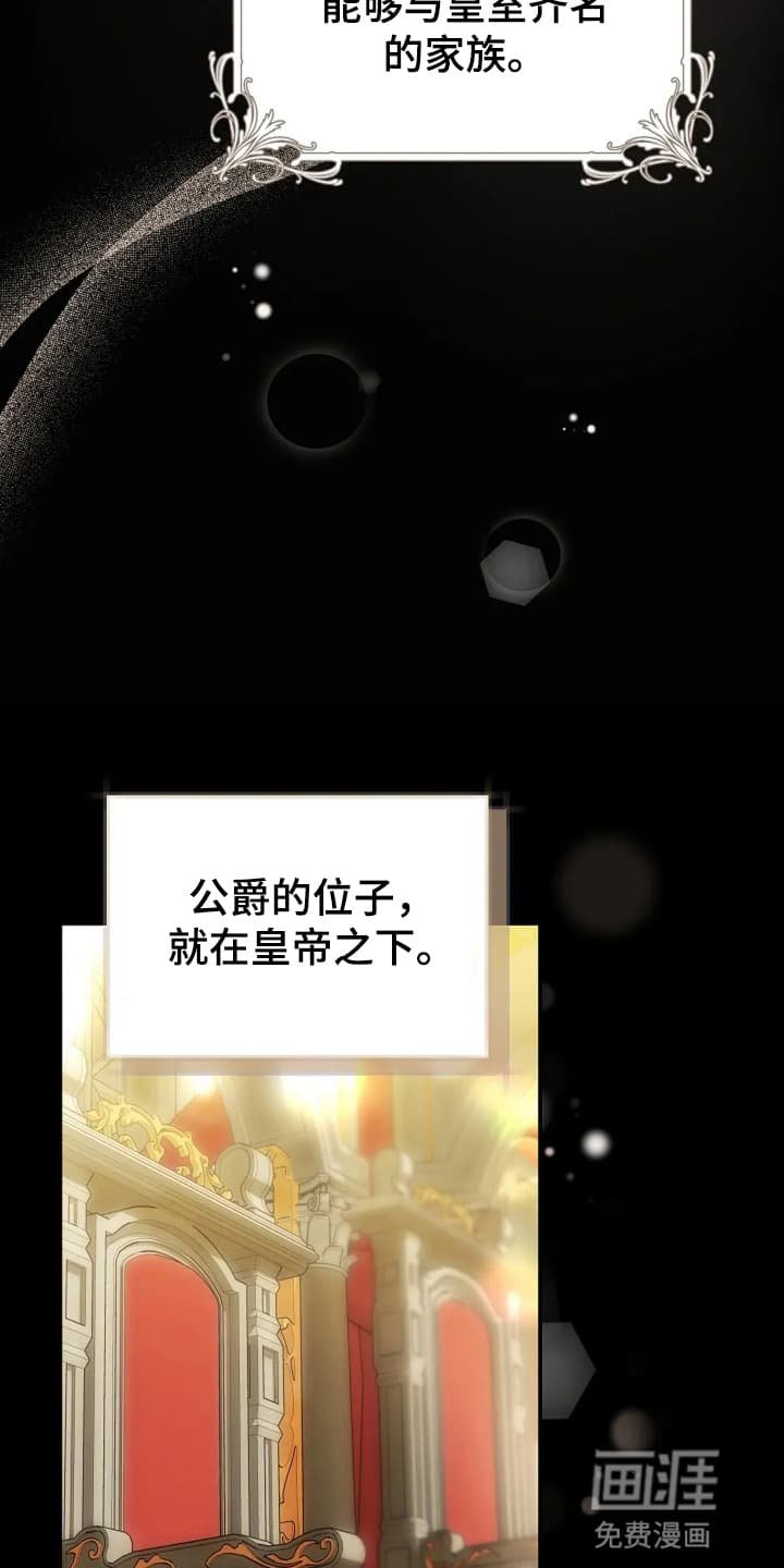 第4章：战争英雄