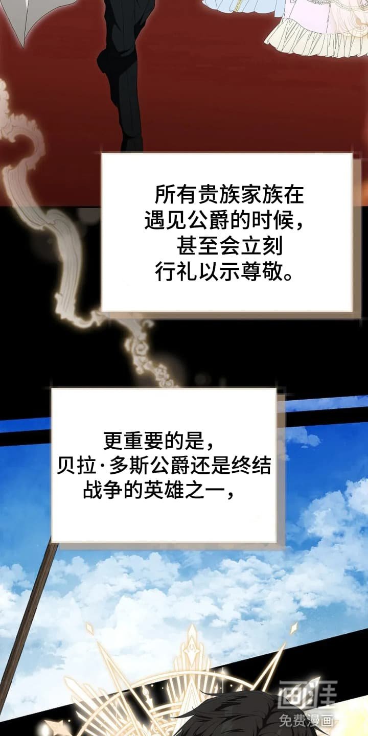 第4章：战争英雄