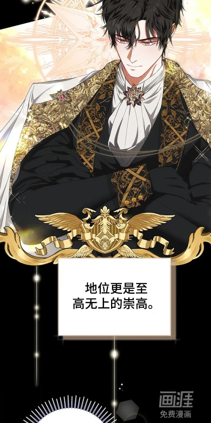 第4章：战争英雄