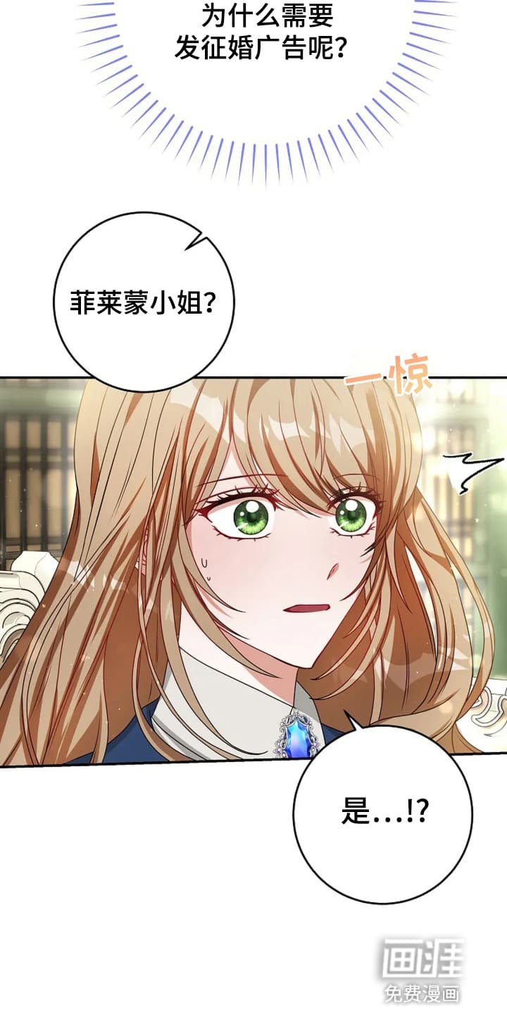 第4章：战争英雄