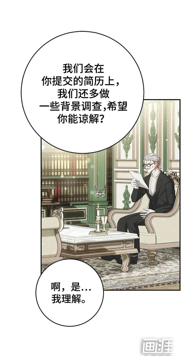 第4章：战争英雄