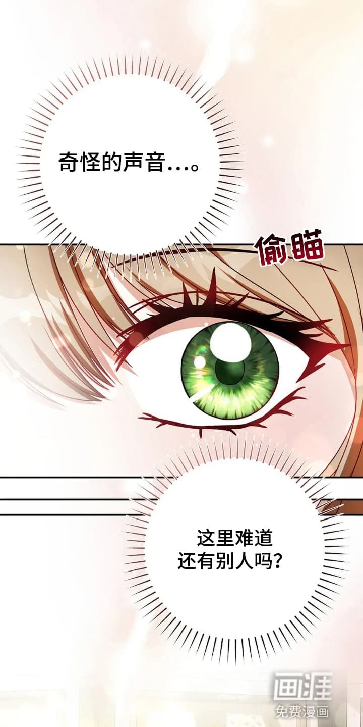 第4章：战争英雄