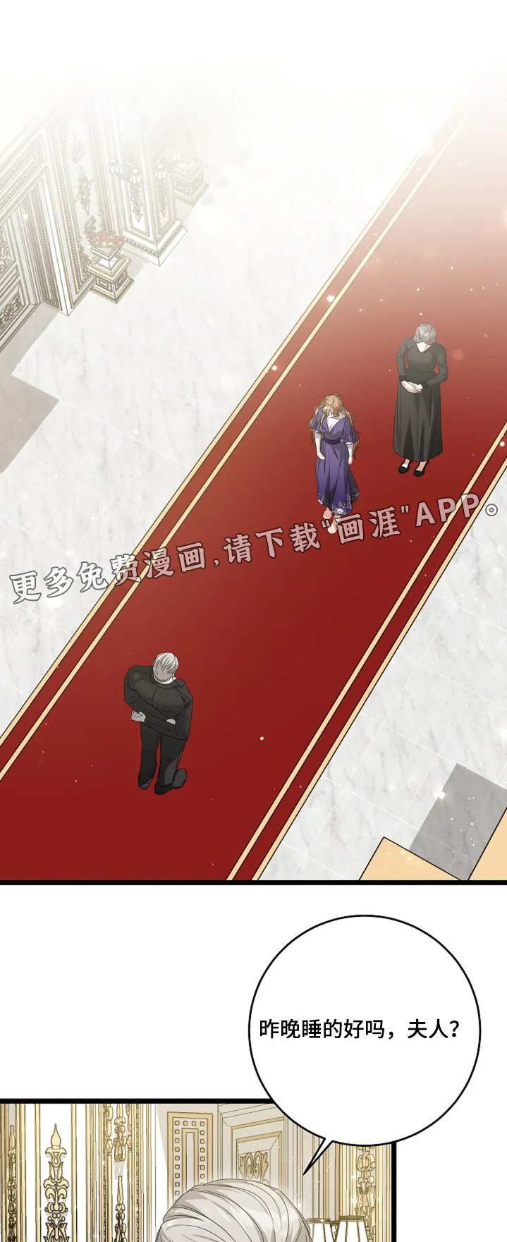 第40章：议论 