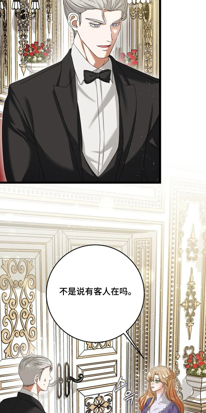 第40章：议论 