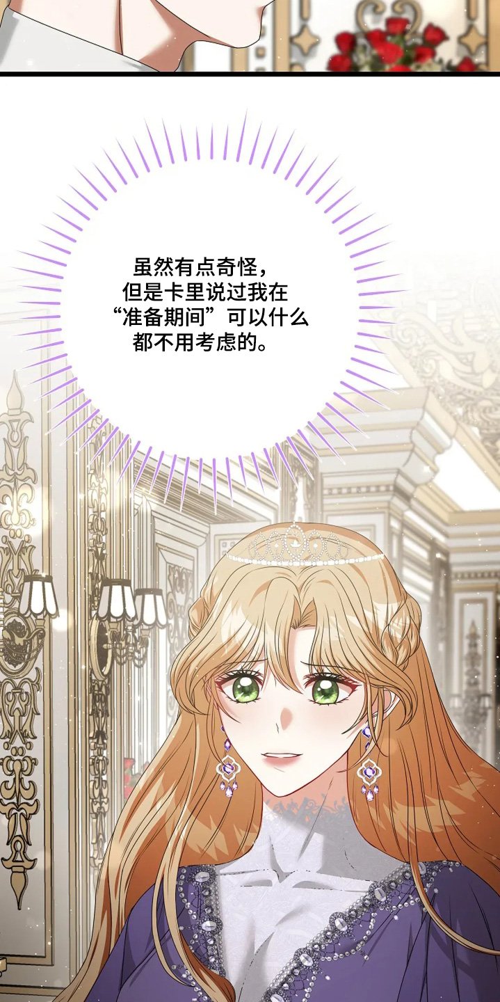 第40章：议论 