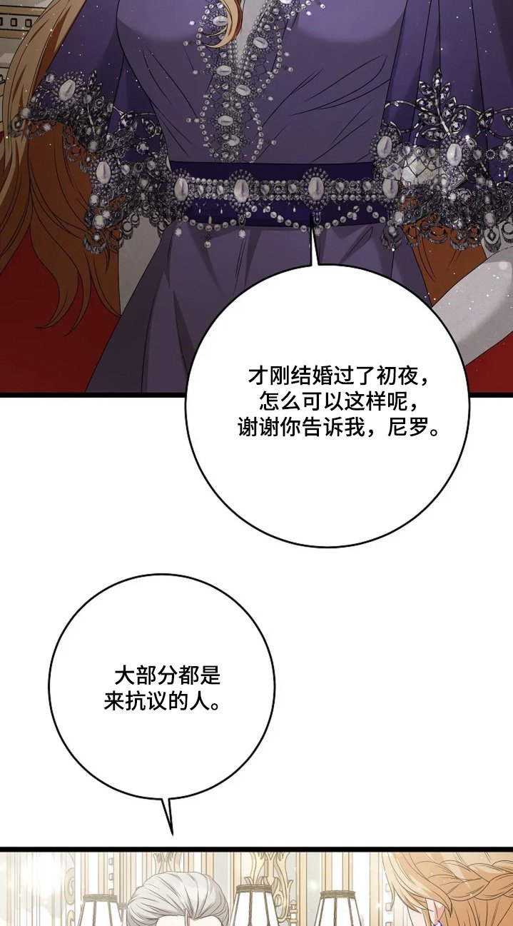 第40章：议论 