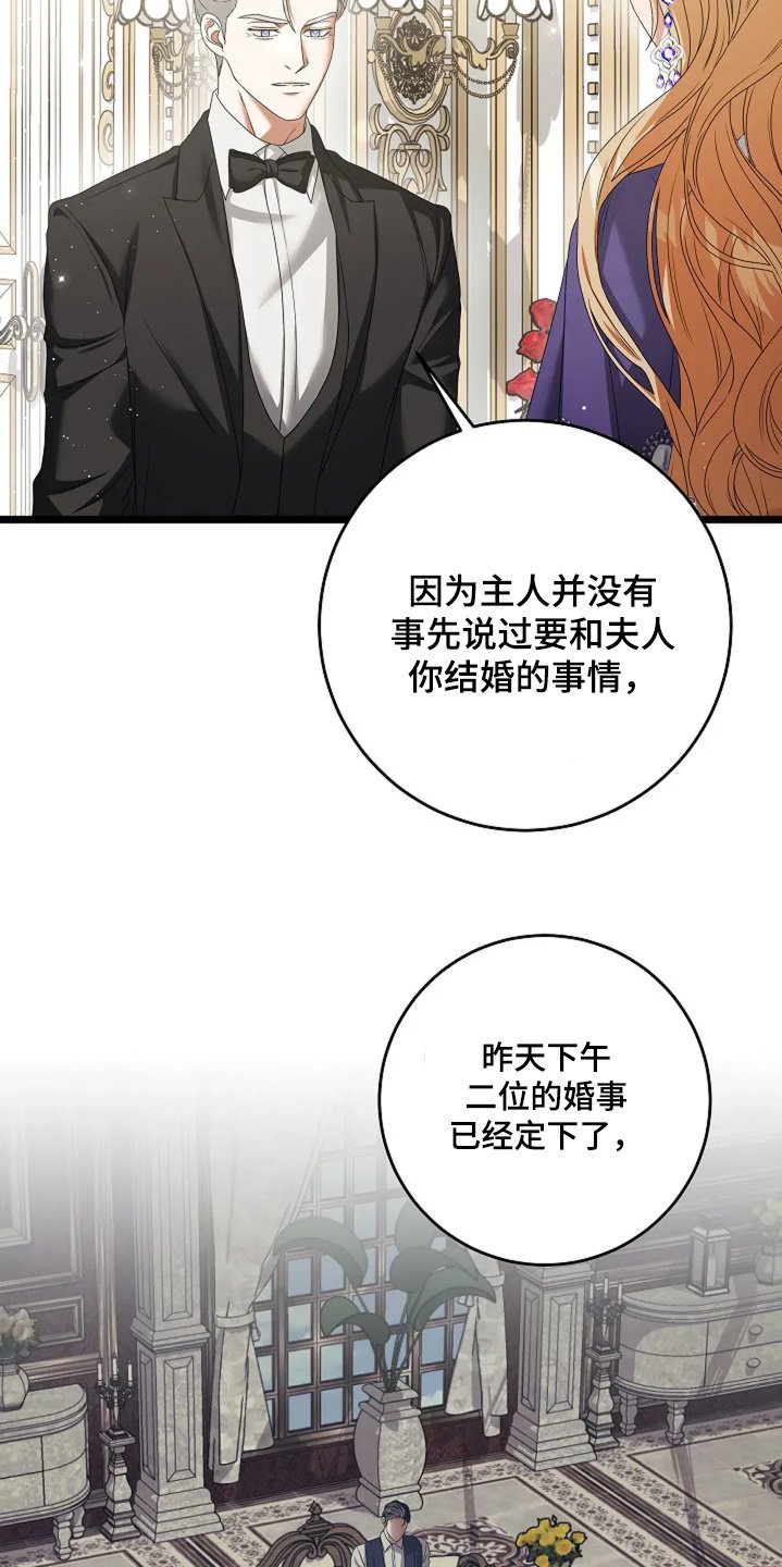 第40章：议论 
