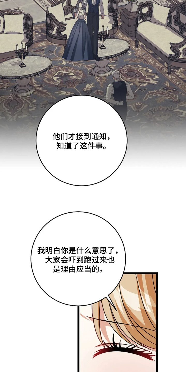 第40章：议论 