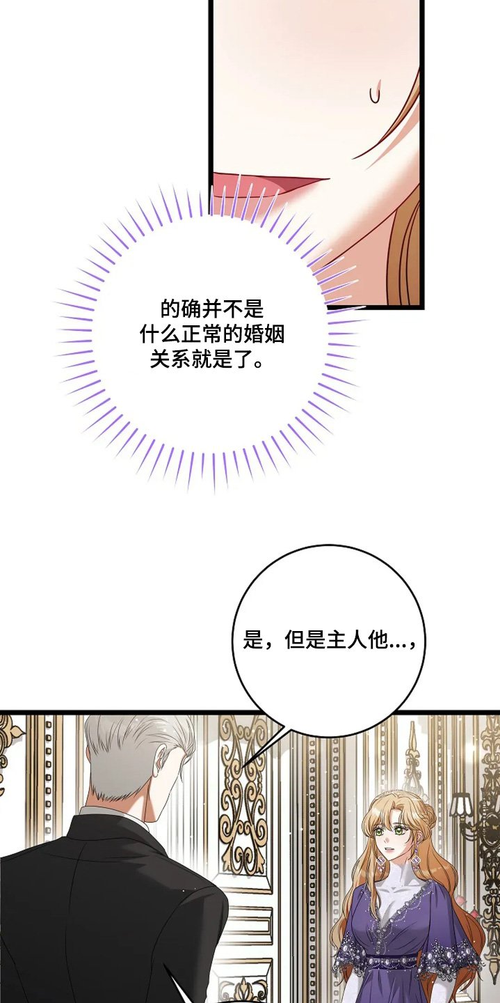 第40章：议论 