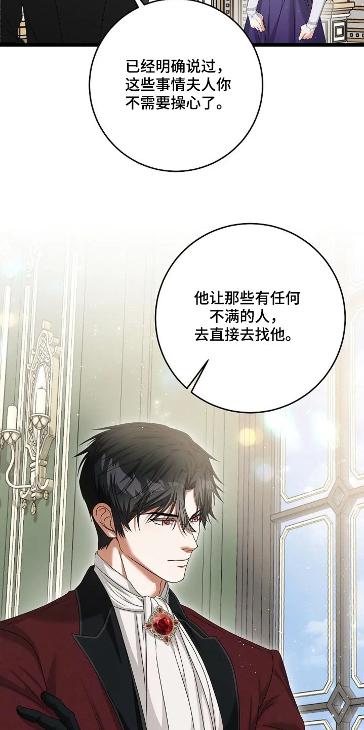 第40章：议论 