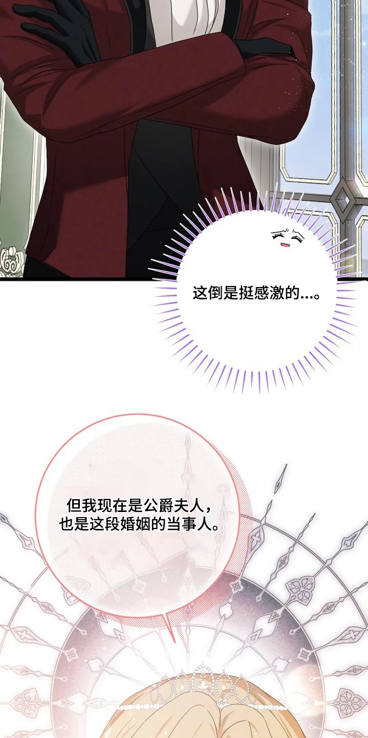 第40章：议论 