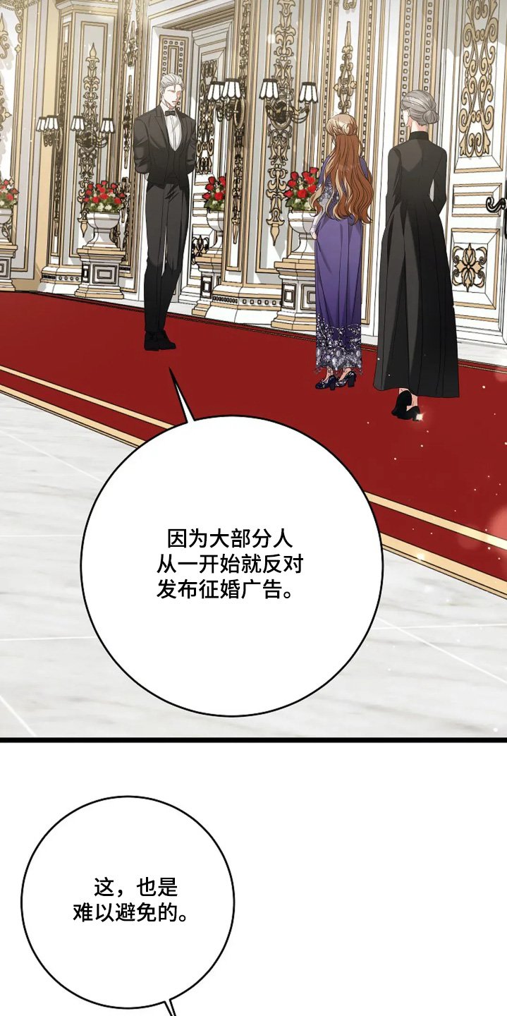 第40章：议论 