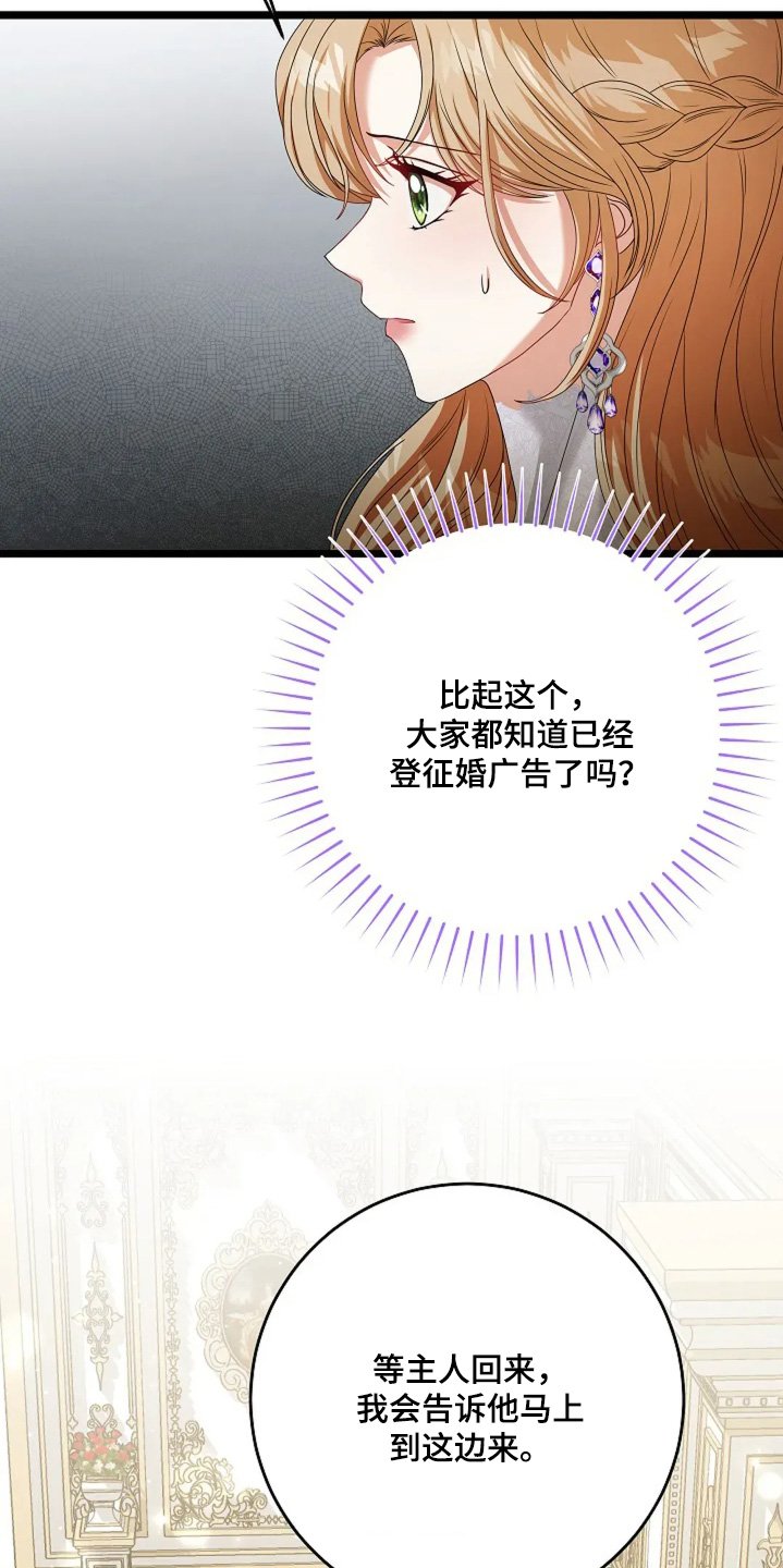 第40章：议论 