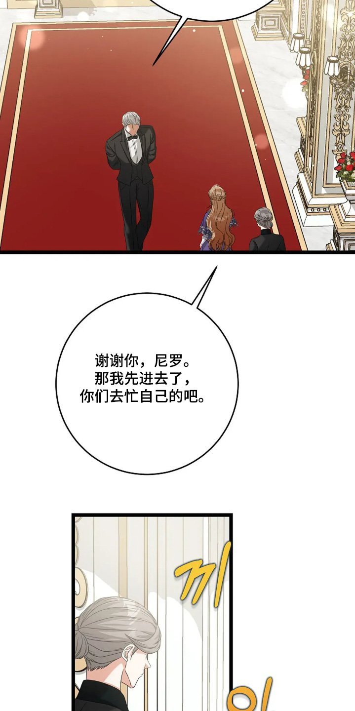 第40章：议论 