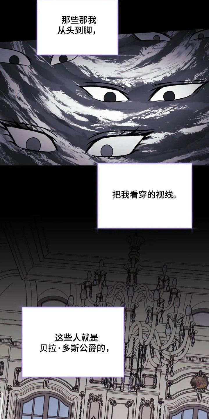 第40章：议论 