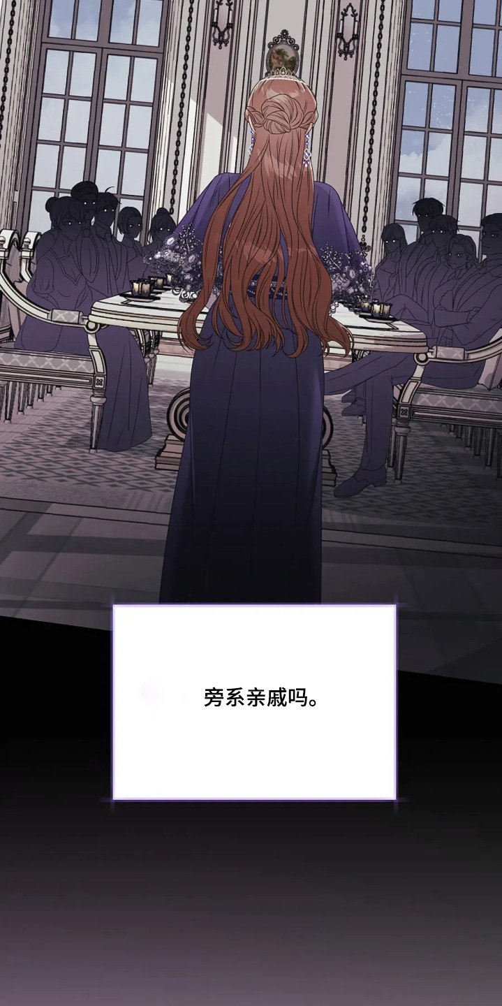 第40章：议论 