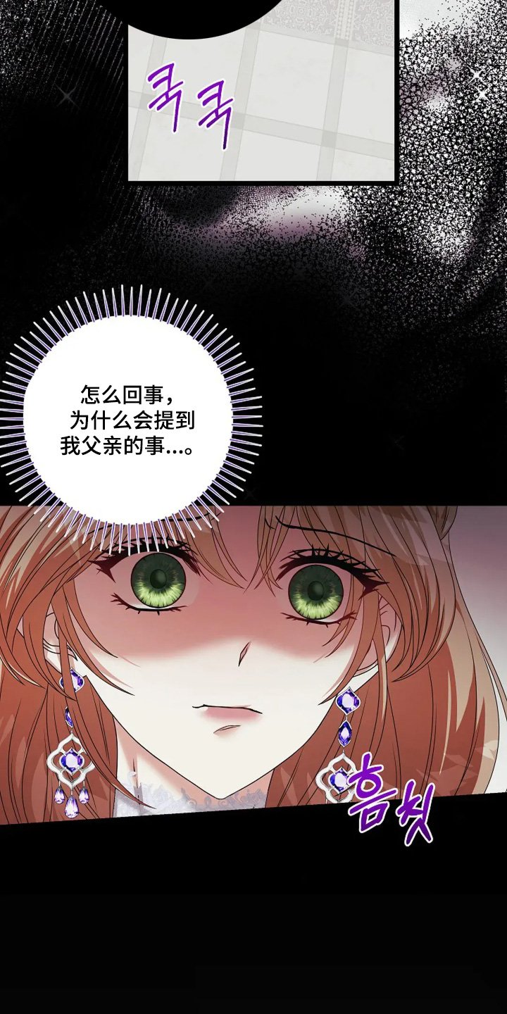 第40章：议论 