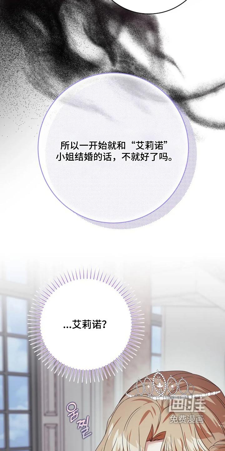 第41章：到底是谁