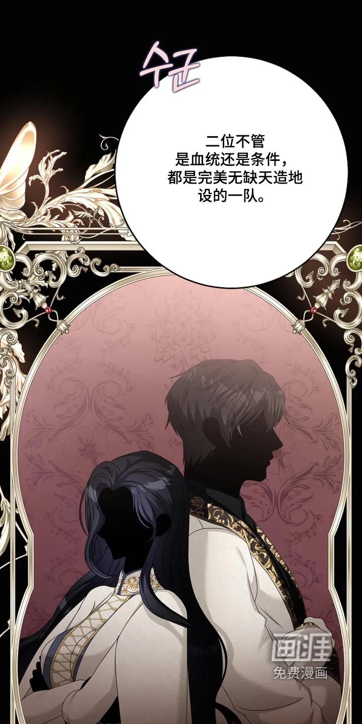 第41章：到底是谁