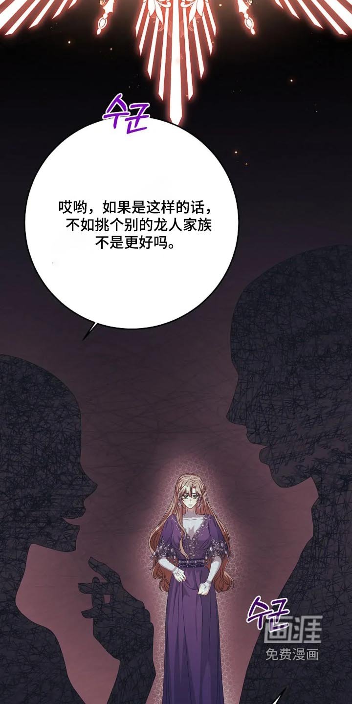 第41章：到底是谁