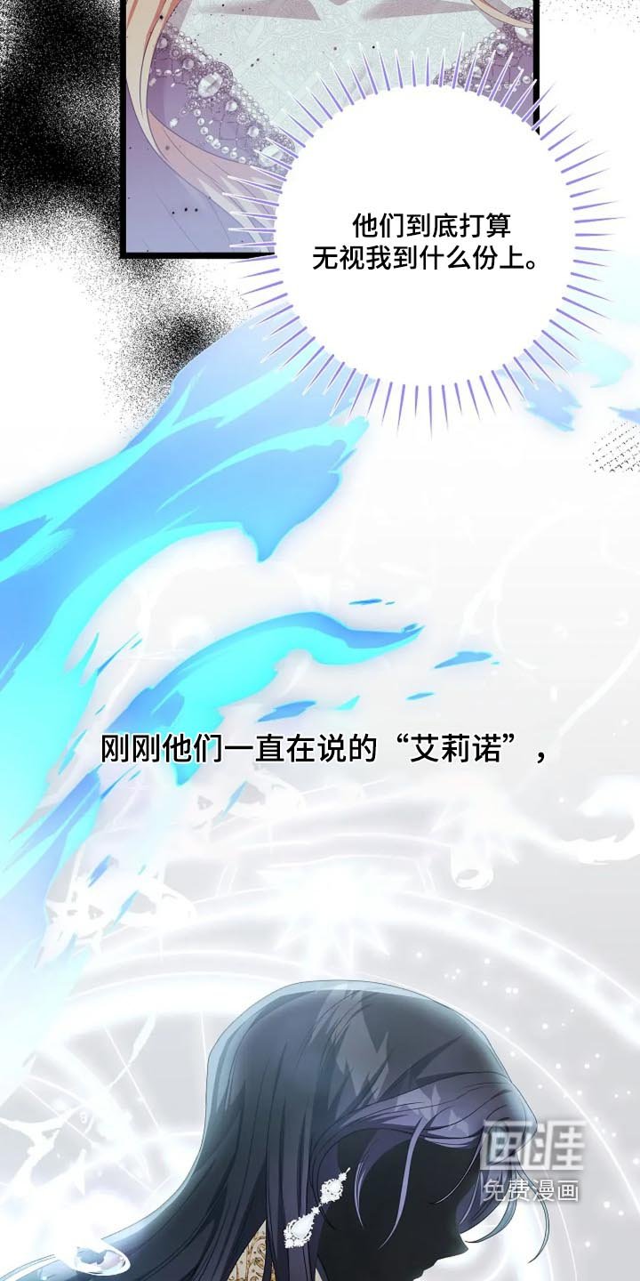 第41章：到底是谁