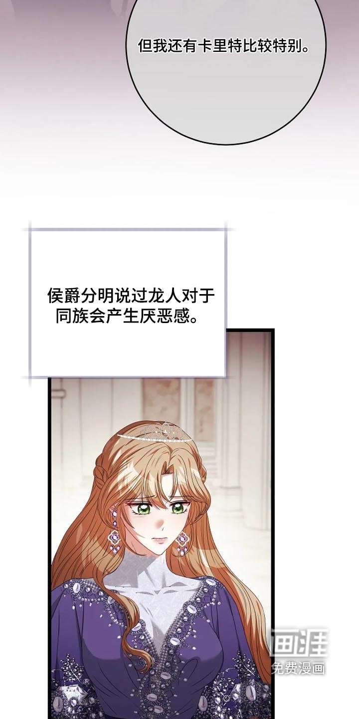 第41章：到底是谁